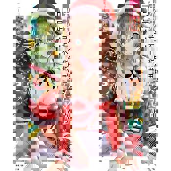 【電子書】妹妹是不能當女友的，可是……(3)