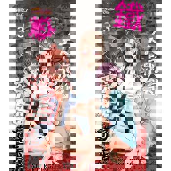 【電子書】鐵大叔的淫監遊戲(第3話)