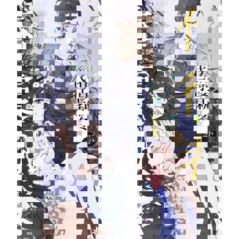 【電子書】春夏秋冬代行者 夏之舞 下(2)