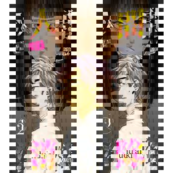 【電子書】※註 人間消除(第12話)