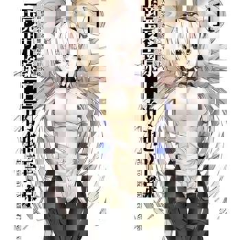 【電子書】【套書】境界線上的地平線 01-06