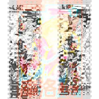 【電子書】庫洛魔法使 透明牌篇 (10)