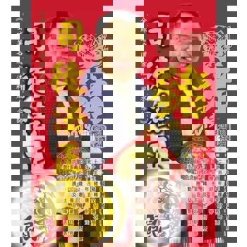 【電子書】司徒法正2019豬年運程寶典-鼠