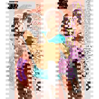 【電子書】請用，不需要客氣(全)