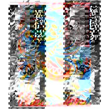 【電子書】紅頭巾的狼徒弟 (3)