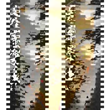 【電子書】虎嘯梁山(5)