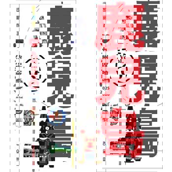 【電子書】九州攻略完全制霸2025-2026 ─ 鹿兒島