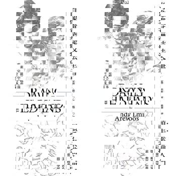 【電子書】肖像畫基礎技法全書