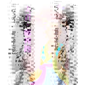 【電子書】夫君，哪裡跑