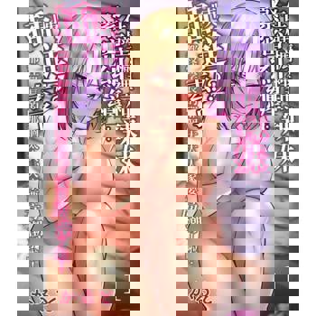 【電子書】在壁櫥裡和辣妹緊密糾纏…咦，插進去了！？～都怪學長的那個太大，人家要高潮了啦！(第1話)