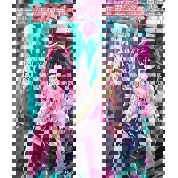 【電子書】帶著智慧型手機闖蕩異世界。(10)