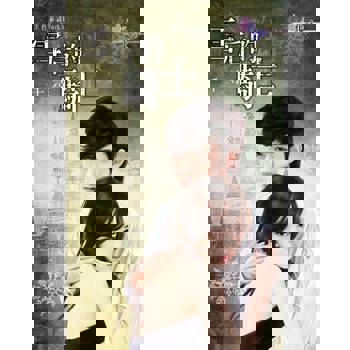 【電子書】雪后的騎士