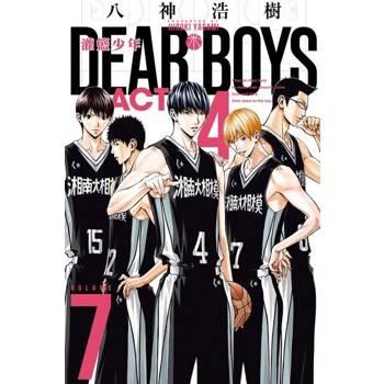 【電子書】灌籃少年ACT4 (7)