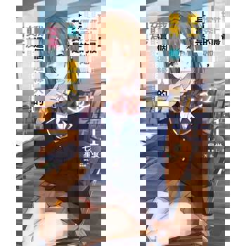 【電子書】班上最優秀的她，其實是我這個邊緣人的女友(1)