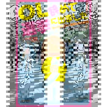 【電子書】辭掉工作去參選─大家不知道的選舉&政治劇場（日文書）