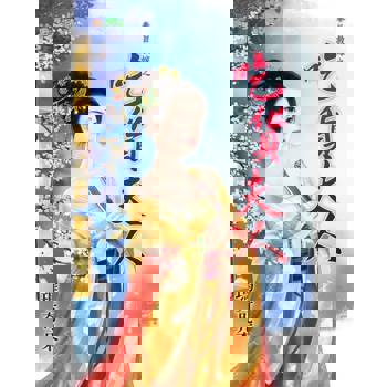 【電子書】吃貨夫人