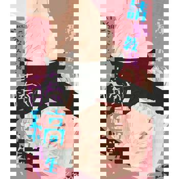 【電子書】請教教我，藤縞先生！ 28