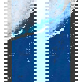 【電子書】寫給妳的那一個故事