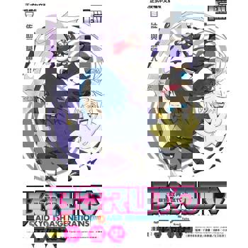 【電子書】BORUTO-SAIKYO DASH GENERATIONS-最強狂奔世代 (2)