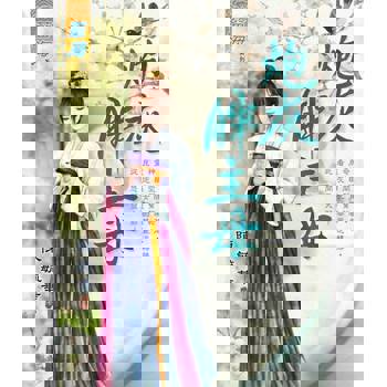 【電子書】炮灰胖主母