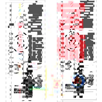 【電子書】九州攻略完全制霸2025-2026 ─ 宮崎