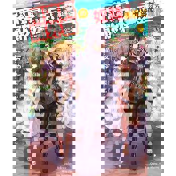 【電子書】用道具開外掛的奴隸後宮建國記(06)完