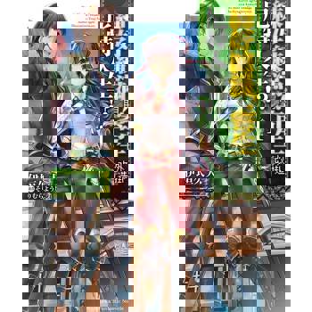 【電子書】【套書】練好練滿！用寄生外掛改造尼特人生!? (1-4)（共4冊）