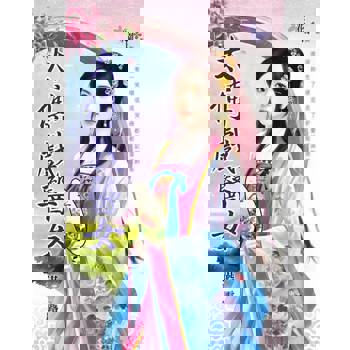 【電子書】太傅戲醫女