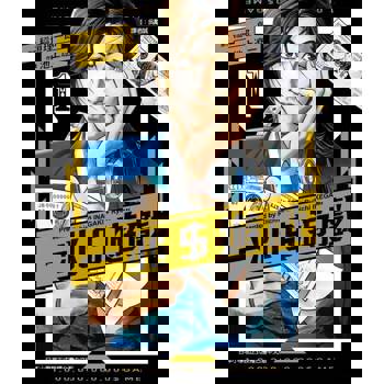 【電子書】一兆＄遊戲 (1)