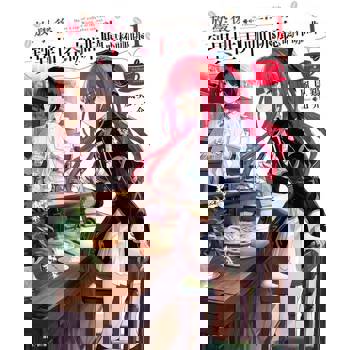 【電子書】放學後，到異世界咖啡廳喝杯咖啡(1)