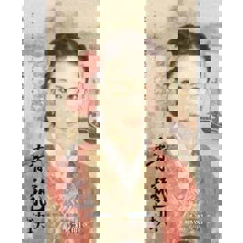 【電子書】青龍玦～海龍戰家之一