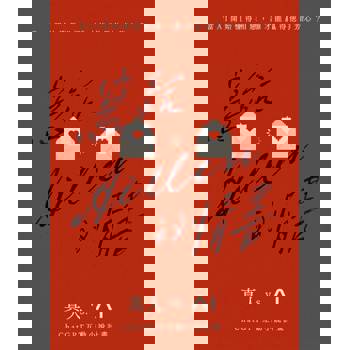 【電子書】寫給Aillen的情書：真人 vs. AI ChatGPT互動小說計劃