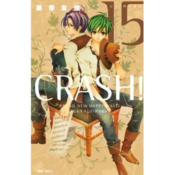 【電子書】CRASH！(15)