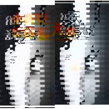 【電子書】小寶貝，當你長大時