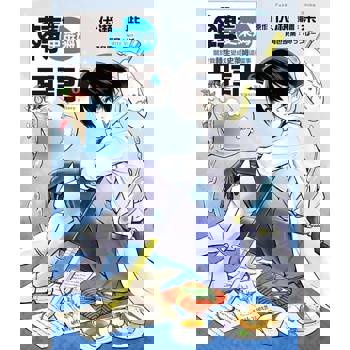 【電子書】轉生史萊姆日記 關於我轉生變成史萊姆這檔事 (6)