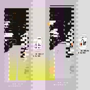 【電子書】白童夜歌（有聲書）