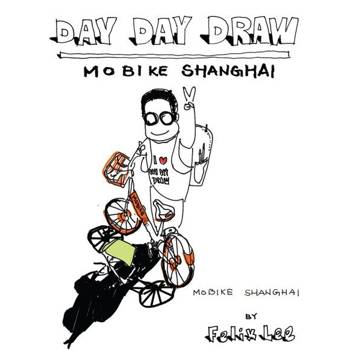 【電子書】DAY DAY DRAW