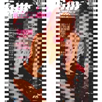 【電子書】Bubble 寫真月刊 Issue081