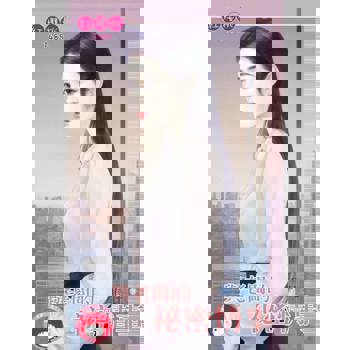 【電子書】與老闆的祕密情事