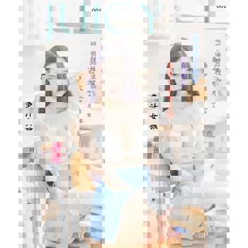 【電子書】JUICY-多汁女孩 雷娜