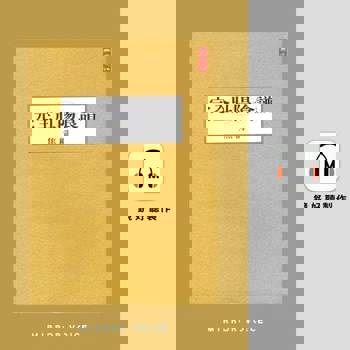 【電子書】完全壯陽食譜【有聲書】