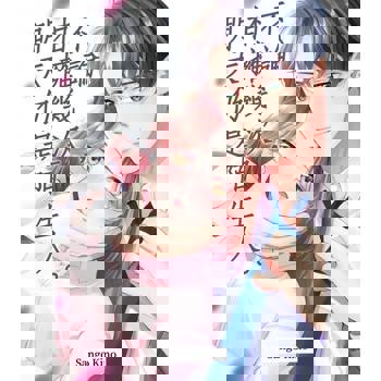 【電子書】不論相擁幾次，明天仍是陌生人。(第2話)