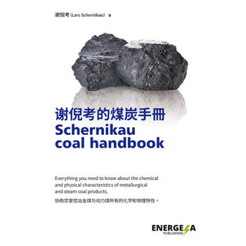 【電子書】谢倪考的煤炭手册(簡英版)