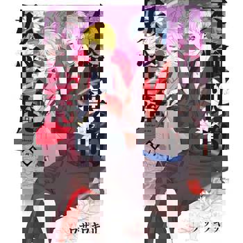 【電子書】不愉快的妖怪庵(07)