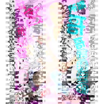 【電子書】【直條式漫畫】所謂哥哥這種生物其實很想要撒嬌。 11