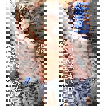 【電子書】麗人uno!Vol.4(上)