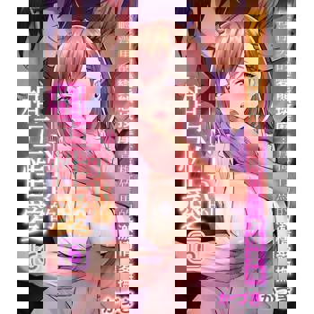 【電子書】相互NTR的性愛～輕浮男的變態按摩•青梅竹馬的激情愛撫(第6話)