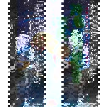 【電子書】跨越銀河鐵道的夜晚～月與萊卡與吸血公主 星町篇～