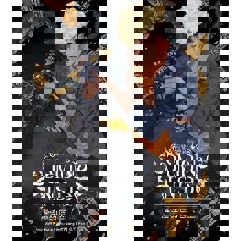 【電子書】Demon Inside－虛空的回音（上）