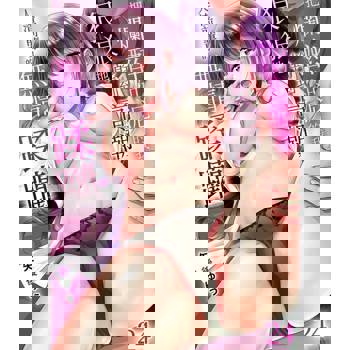 【電子書】把爛醉如泥的我狠狠地幹到高潮，人渣前輩的無情蹂躪(第24話)